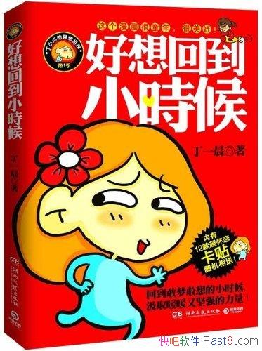 صСʱ򡷶һ /ͯ꣬/epub+mobi+azw3