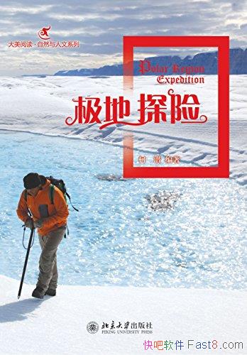 ̽աǱ/Ψһʧܣǲȥ̽/epub+mobi+azw3