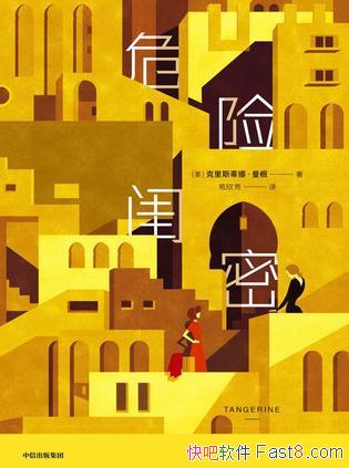 Σչܡ˹ȡ/˿һ/epub+mobi+azw3