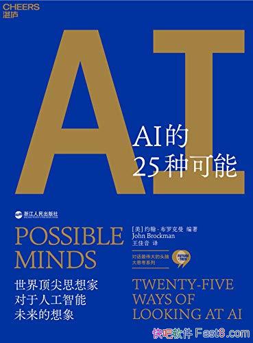 AI25ֿܡԼ޿/һʶ̽/epub+mobi+azw3