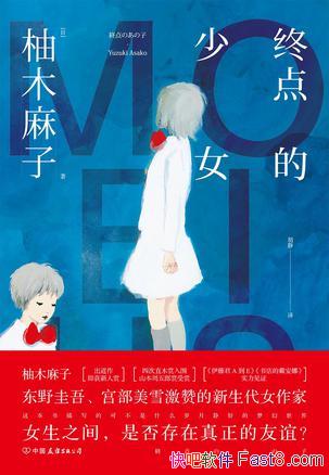 յŮľ/пɰ־/epub+mobi+azw3