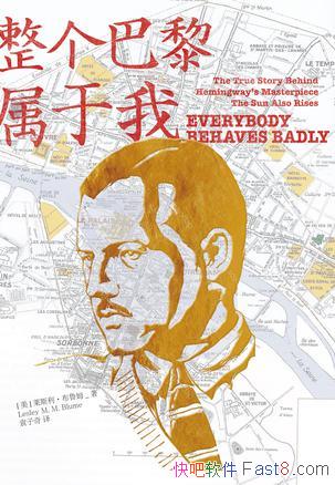 ҡ³ķ/ϸҰŵĻƽʱ/epub+mobi+azw3