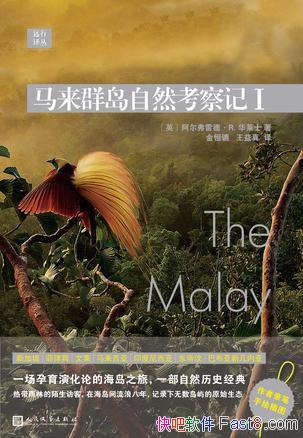 ȺȻI-IIʿ/Ⱥ/epub+mobi+azw3