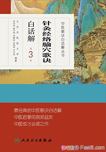 ľѨ׻⡷3/ҽ׻/epub+mobi+azw3