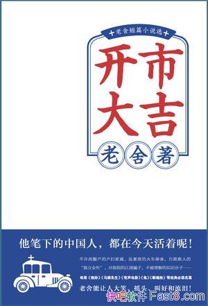 д󼪡/ƪС˵ѡ һĬ/epub+mobi+azw3