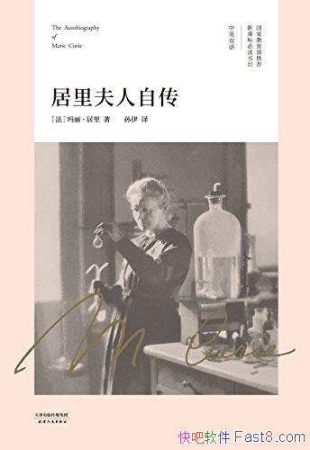 Դ/ΪΪĸΪѧ/epub+mobi+azw3