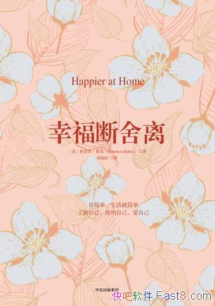 Ҹ롷١³/ֺܶйҸ/epub+mobi+azw3