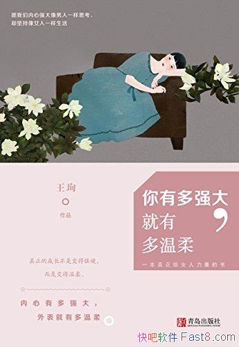 жǿ󣬾жᡷ/Ů/epub+mobi+azw3