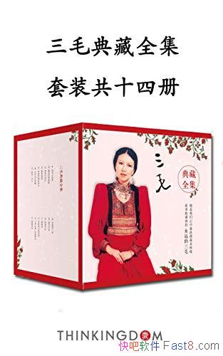 ëȫ[14װ]/¼ʮ괴/epub+mobi+azw3