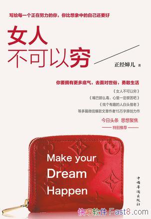 Ů˲/һŮ־/epub+mobi+azw3