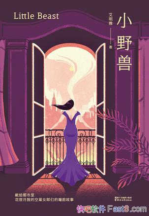 СҰޡ/ɹŮԵڴʲôĸ/epub+mobi+azw3