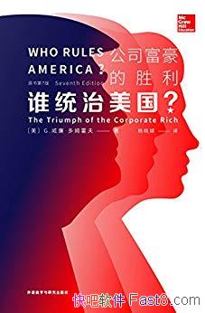 ˭ͳ˾ʤ/ָΪѧ̿/epub+mobi+azw3