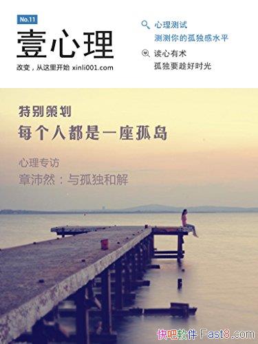 ÿ˶һµҼ/Ŷרעѧ11/epub+mobi+azw3