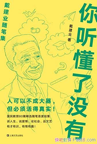 ûСҵ/˿Բɴ ʵ/epub+mobi+azw3