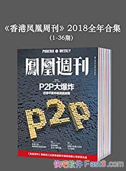 ۷ܿ[1-36]ܿ/2018ȫϼ/epub+mobi+azw3