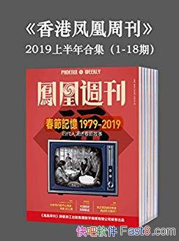 ۷ܿ[1-18]ܿ/2019ϰϼ/epub+mobi+azw3