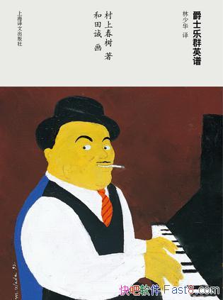 ʿȺӢסϴ/һȹ󲿷ʱ/epub+mobi+azw3