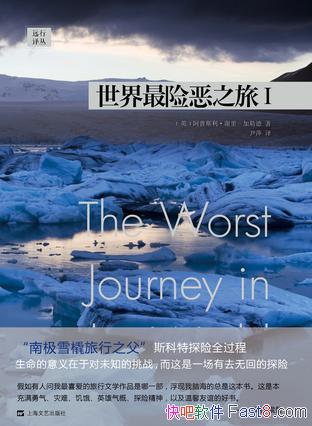 ն֮I-IIյ/ǳȥ޻ص̽/epub+mobi+azw3