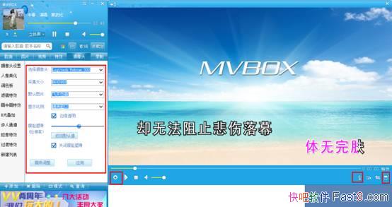 MVBOXƵ 7.1.0.4 VIPȥɫ/ƵƵһ