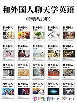 ѧӢװ20/English Edition/epub+mobi+azw3