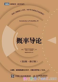 ʵۡ[2桤޶]ɪ˹/ͳѧ/epub+mobi+azw3