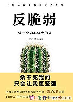 һǿˡҼ/ʲôҪ/epub+mobi+azw3