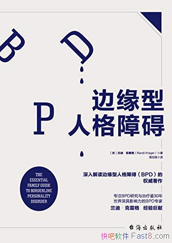 Ե˸ϰϡ׸/̼佫˺Ƭ/epub+mobi+azw3