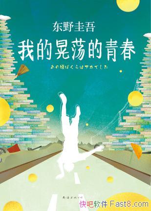 ҵĻεഺҰ/һͨഺּ/epub+mobi+azw3