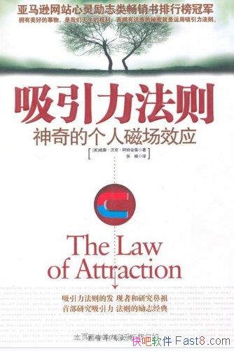 :ĸ˴ųЧӦ/ֿˡ˽ɭ/epub+mobi+azw3