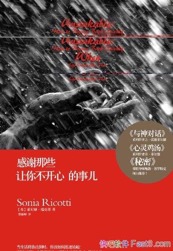 лЩ㲻ĵ¶˵/ɹ/epub+mobi+azw3