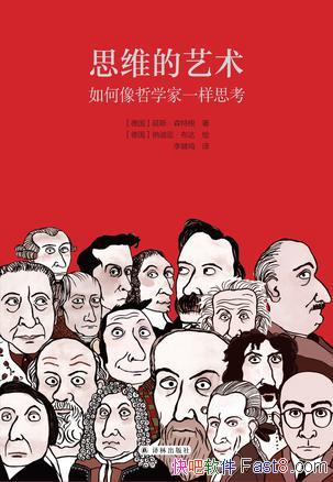 ˼ά˹ɭظ/ѧһ˼/epub+mobi+azw3