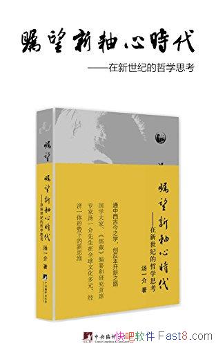 ʱһ/ʿӵļҹ黳ȭȭ֮/epub+mobi+azw3