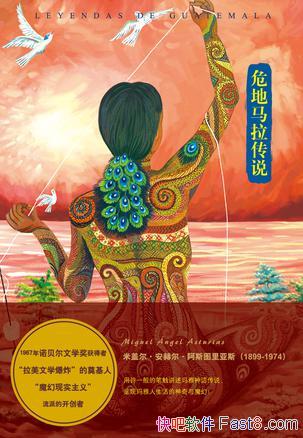 Σ˵˹ͼ˹/ħɫʵĹ¼/epub+mobi+azw3