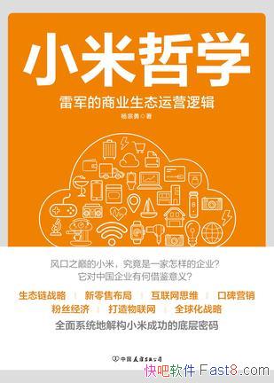 Сѧ/ڶС̬ģʽĽ/epub+mobi+azw3