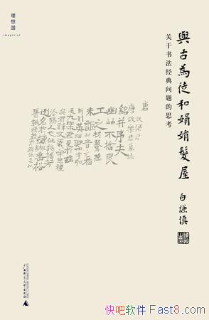 Ϊͽ;귢ݡǫ/鷨ɶ/epub+mobi+azw3