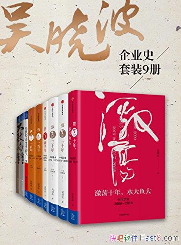 ҵʷ/йҵʷ˾о/epub+mobi+azw3