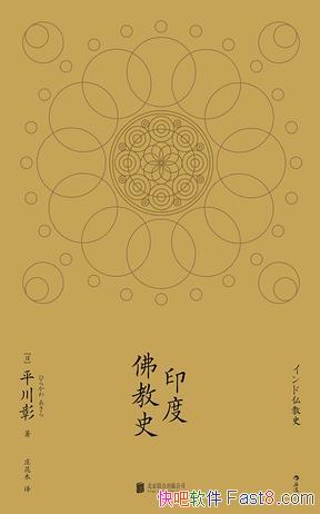 ӡȷʷƽ/ӡȵķ̵ͨʷ/epub+mobi+azw3