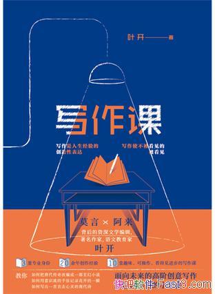 дΡҶ/Ϊѧд10д/epub+mobi+azw3