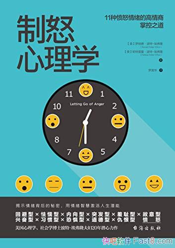 ŭѧء¡/ΪʲôС¾ͻը/epub+mobi+azw3