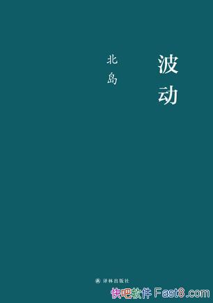 /С˵Զдʱ롰ִ/epub+mobi+azw3
