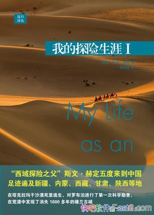 ҵ̽I-II˹ĺն/1885״֮/epub+mobi+azw3