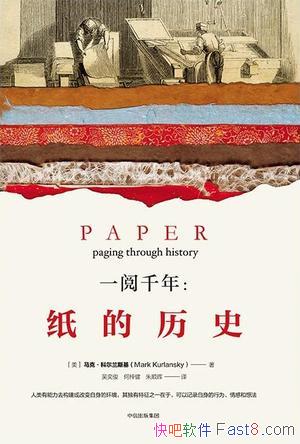 һǧ꡷ƶ˹/бøӸЧ/epub+mobi+azw3