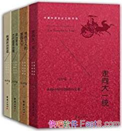 Ĵͳϵ[ȫĲ]/ٴҪ/epub+mobi+azw3