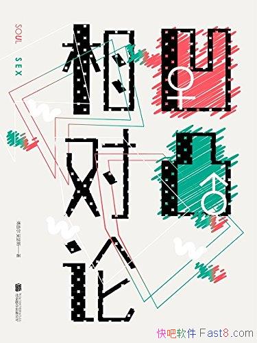 ͹ۡ׶/һ鰮/epub+mobi+azw3