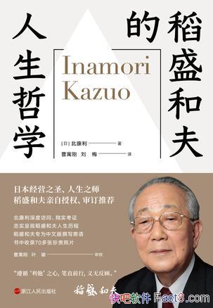 ʢͷѧ/80ѧ60꾭Ӫǻ/epub+mobi+azw3