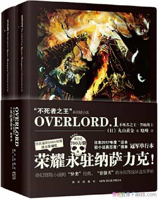 OVERLORD[1-9]ɽż/֮ϵС˵/epub+mobi+azw3