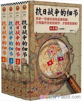 սϸڴȫ[4]κ绪/ʷ/epub+mobi+azw3