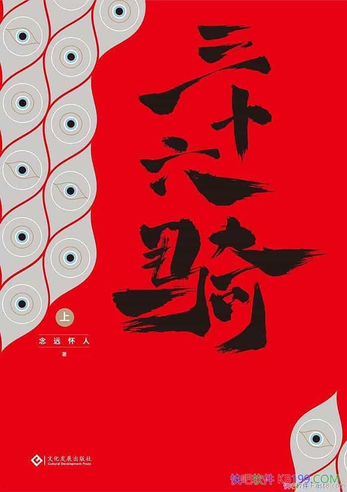 ʮԶ/۳ūͨ/epub+mobi+azw3