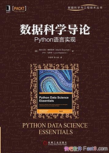 ݿѧۣPythonʵ֡˹/ݿѧ/epub+mobi+azw3