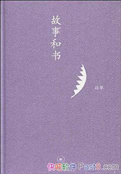 º顷/ʹճ续/epub+mobi+azw3